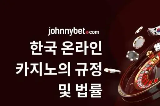 크라운 바카라 – 최고의 카지노 경험